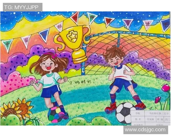 成傲足球：引领年轻人追逐梦想的足球文化与精神之旅