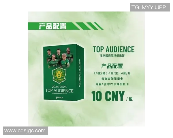 足球明星卡的市场价值分析及收藏投资潜力探讨