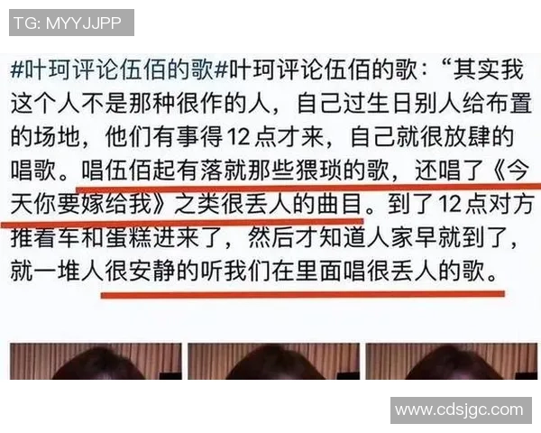 足球明星塌房事件曝光引发热议网友纷纷分享相关图片和评论 足球明星塌房事件曝光引发热议网友纷纷分享相关图片和评论