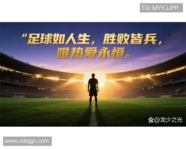 足球明星如何用真诚与热情回馈粉丝支持与热爱之情 足球明星如何用真诚与热情回馈粉丝支持与热爱之情