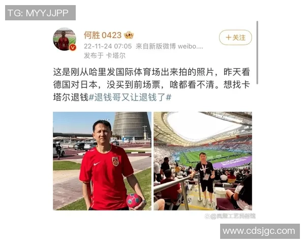 足球明星注册商标背后的商业价值与品牌影响力分析