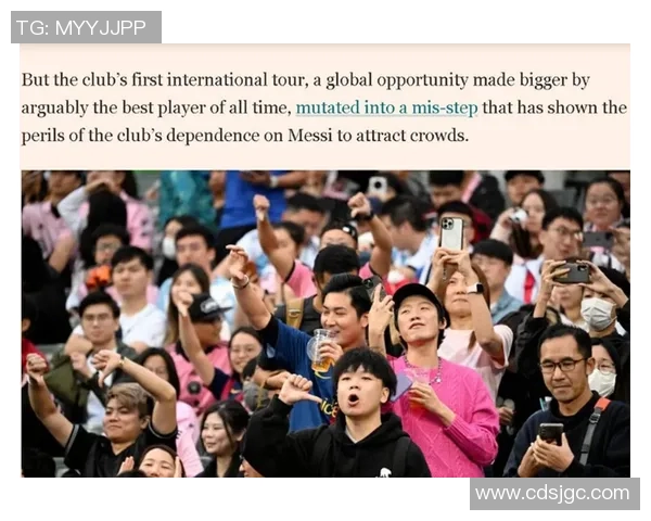 足球明星海冬事件引发的舆论风波与社会反思分析