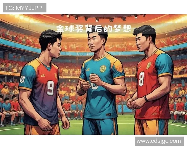 足球明星的下一代:他们的儿女们如何继承父辈的光辉与梦想