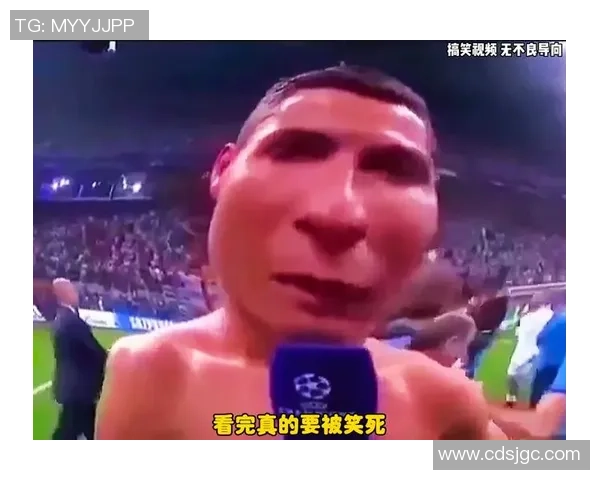 足球明星的幽默瞬间揭秘他们场外搞笑的一面与精彩生活趣事 足球明星的幽默瞬间揭秘他们场外搞笑的一面与精彩生活趣事