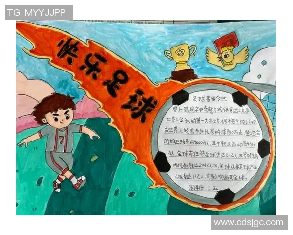 足球明星的成长历程与成就解析以及对足球运动的影响与贡献