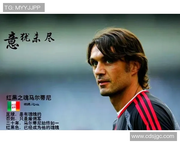 足球明星的球衣号码背后的故事与意义探讨