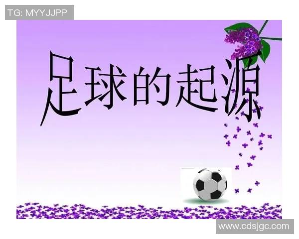 足球明星的辉煌历程与成就全景展示PPT介绍