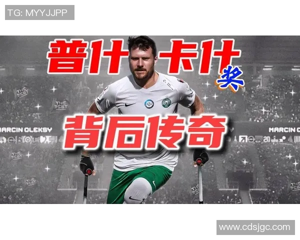 足球明星穿33号球衣的传奇故事与背后意义解析