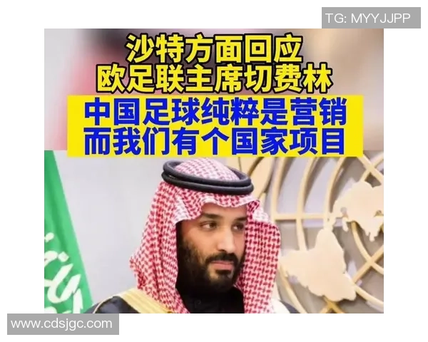 足球明星纷纷加入沙特国籍引发全球关注与讨论 足球明星纷纷加入沙特国籍引发全球关注与讨论