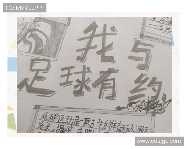 足球明星自传阅读指南及完结信息分享 足球明星自传阅读指南及完结信息分享